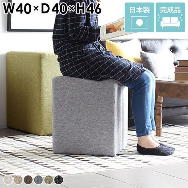 スツール 40cm オットマン ベンチ 椅子 ロータイプ ミニスツール ベンチソファー ダイニングチ...