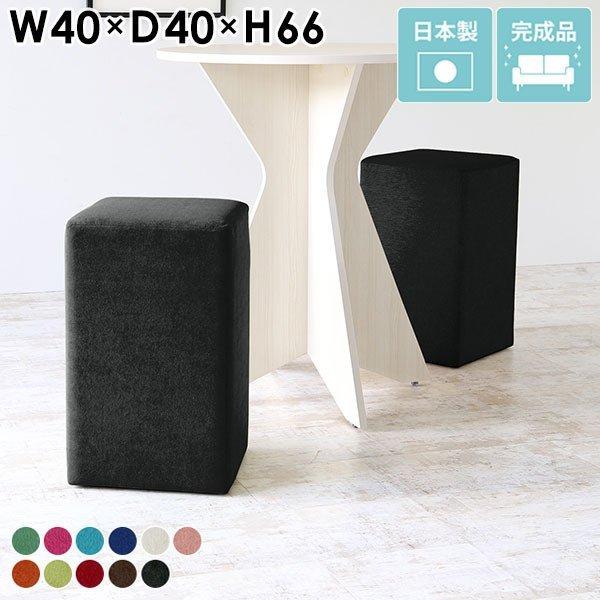 ハイスツール カウンタースツール バースツール スツール ハイチェア 大人 ファブリック カウンター...