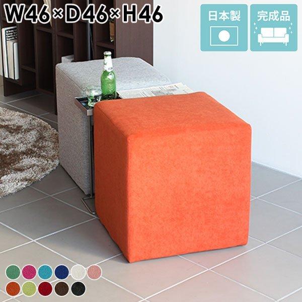 ミニスツール オットマン スツール 黒 ファブリック 小さい椅子 低い いす ベンチ チェア 1人掛...