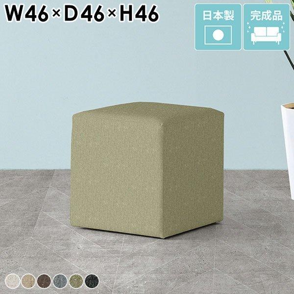 オットマン スツール 黒 布 北欧 小さい椅子 低い いす ベンチ ソファー 一人用 チェア 1人掛...