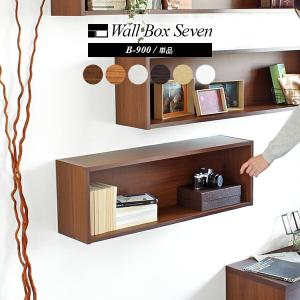 シェルフ 壁掛け アート 壁 壁付け リビング 棚 白 飾り棚 和風 ラック 収納 ウォールシェルフ 壁棚 壁に付けられる家具