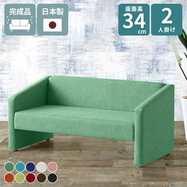 ソファー 2人掛け ソファ 待合椅子 ラブソファ 1人暮らし 二人掛け 2人用ソファ 2人掛けソファ...