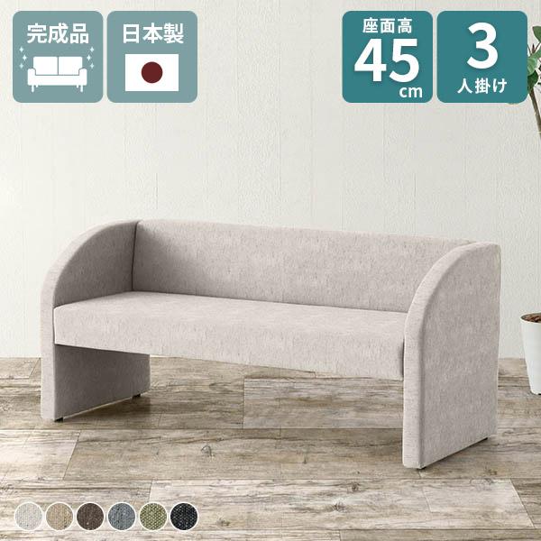 ダイニング ベンチ シンプル ベンチチェア ダイニングソファー 待合室 160 3人 3人用 背もた...