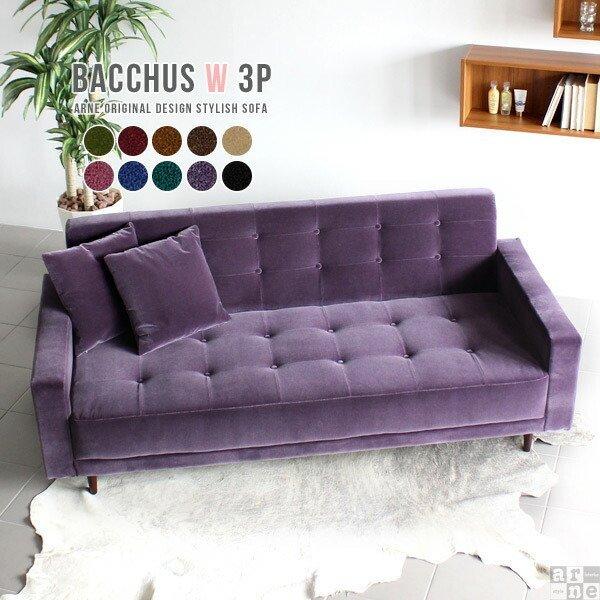 ローソファー 3人掛け ローソファ 3人 脚付き ワイドソファ 黒 座面広い ソファ 応接 ソファー...