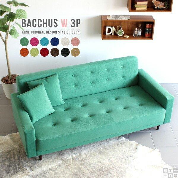 ソファー 3人掛けソファー ローソファ 3人 座面広い ソファ ローソファー 3人掛け 脚付き ごろ...