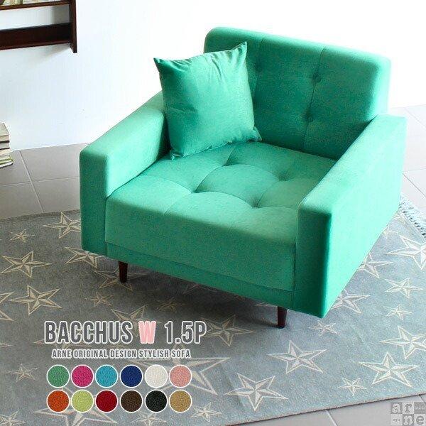 ソファ 一人掛け 1人 ピンク ローソファー コンパクト 白 ホワイト 脚付き 日本製 1人掛け ロ...