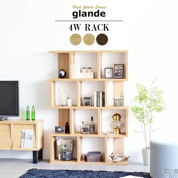 オープンラック 奥行30cm 飾り棚 木製 ラック 4段 和風 リビング収納 ディスプレイラック 見...