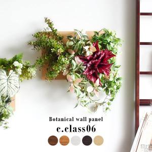 造花 ウォールフラワー 光触媒 壁掛け観葉植物 花 フェイクフラワー