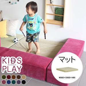 プレイマット キッズコーナー キッズスペース 遊具 マット 子供 遊び場 黒 赤 ベビーマット スツール ベビーサークル｜arne