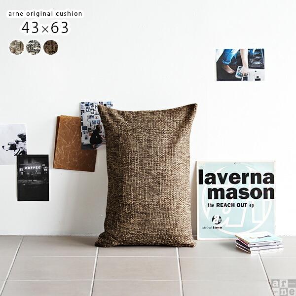 クッション 長方形 おしゃれ 腰痛対策 大きい 中身 シンプル 枕 まくら 男性 メンズ モダン リ...