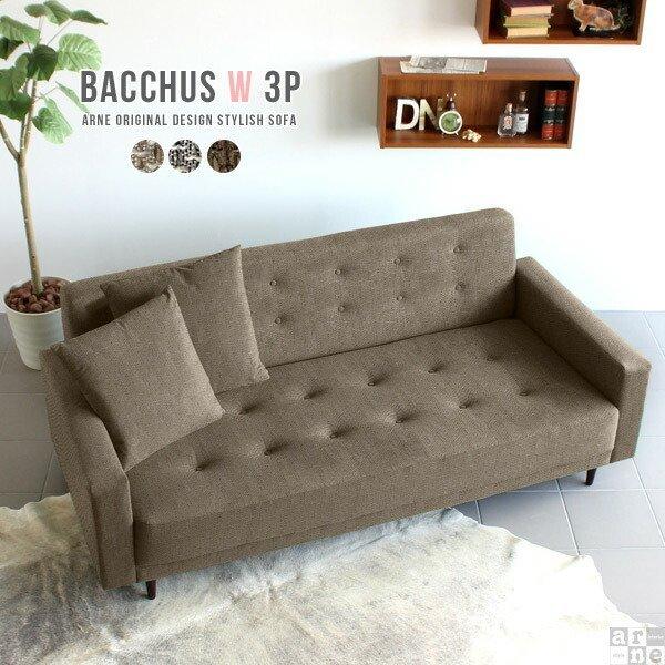 ローソファー 3人掛け 脚付き ローソファ 3人 3人掛けソファ 座面広い ソファ 応接 ごろ寝 日...