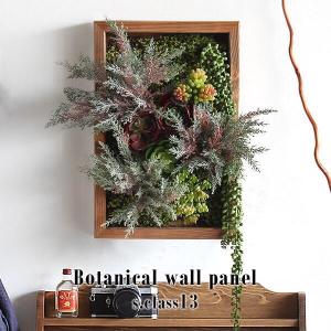 観葉植物 インテリア ウォールパネル 造花 フェイクグリーン 壁掛け 光触媒 壁 リアル お祝い 壁飾り グリーン フェイク｜arne