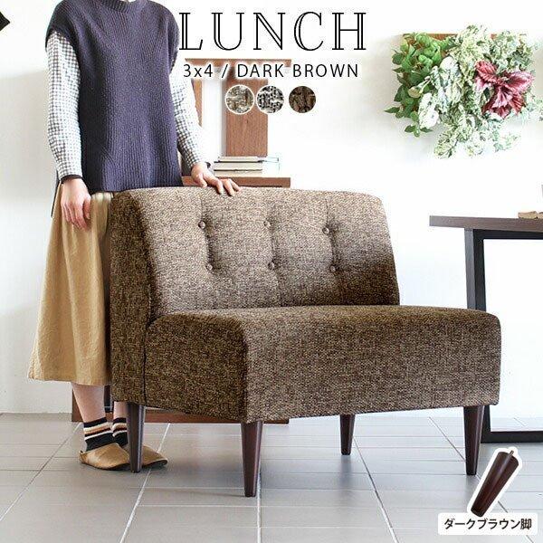 ダイニング ベンチ 背もたれ ダイニングソファ リビングダイニングソファ ソファ ベンチソファー 背...