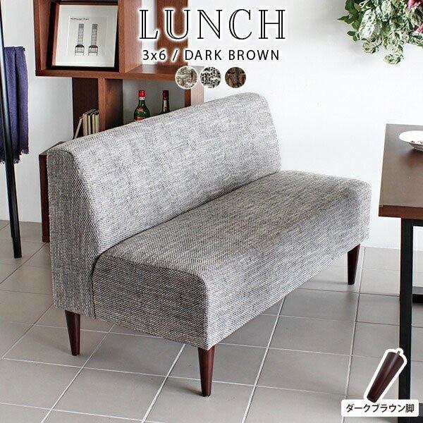 ダイニングベンチ 背もたれ付き 2人掛け 約130cm 北欧 2人がけ ダイニング ソファ ベンチ ...