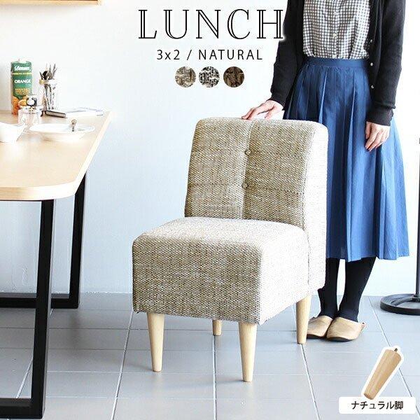 ロビーチェア ダイニング チェア 病院 椅子 待合室 いす 待合 オシャレ ダイニングチェア ダイニ...