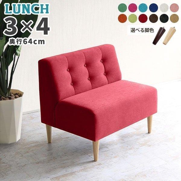 ロビーチェア ロビーチェアー 1.5人掛け ダイニングベンチ 黒 ブラック ロビーベンチ 病院 待合...