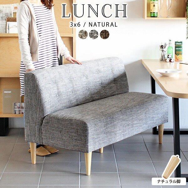 ベンチチェア ダイニングベンチ 背もたれ付き 2人掛け 約130cm 2人がけ ダイニングソファ 二...