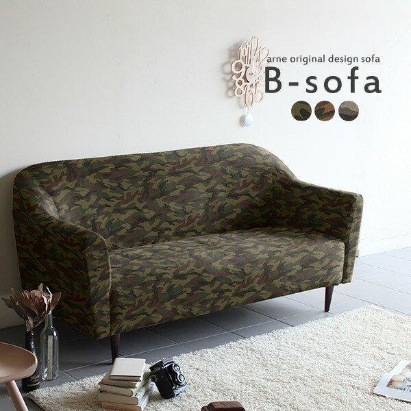 ソファー 3人掛け 2.5人掛け ソファ 3人 北欧 ハイバック 肘置きあり 3人掛けソファ 一人暮...