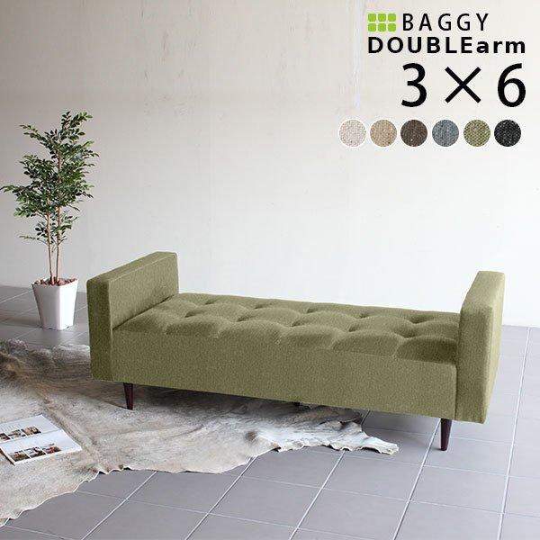 ベンチ ソファ チェア ファブリック ベンチソファー 背もたれなし ソファー 2人掛け ロビーチェア...