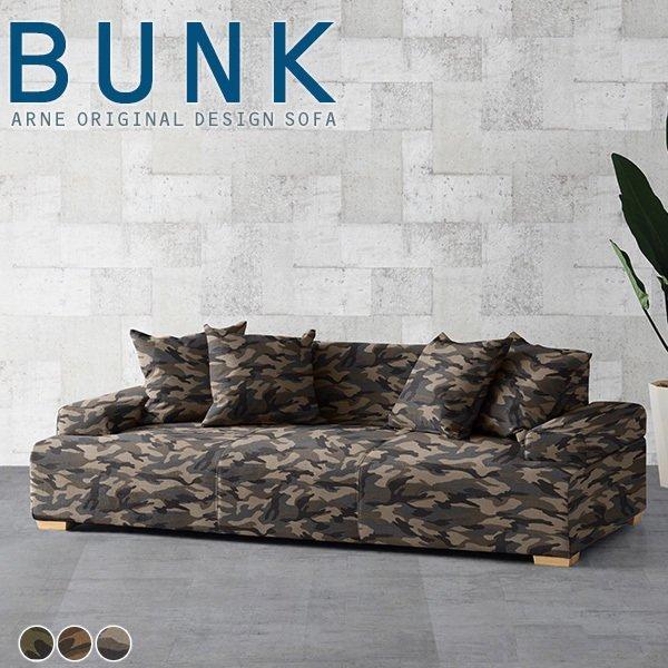 ローソファー 座面広い ソファ 3人掛け 脚付き 日本製 3人 ロー 三人掛け ソファー ローソファ...