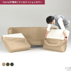 ソファカバー 三人掛け 肘あり カバーのみ おし...の商品画像