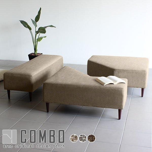 ベンチ 待合 ソファ セット ソファセット ソファー グレー ダイニングチェア 背もたれなし ロビー...