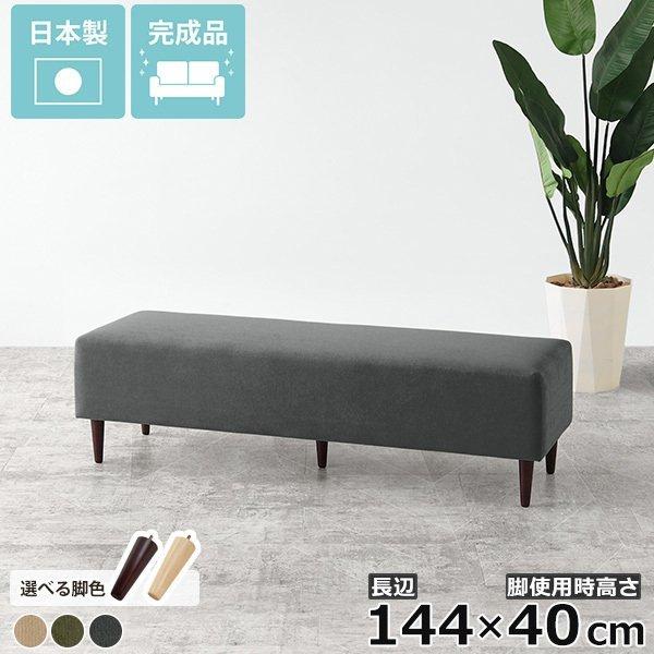 ベンチチェア 長椅子 ベンチ 待合 ソファ 2人掛け コンパクト チェア ロビーベンチ おしゃれ 北...