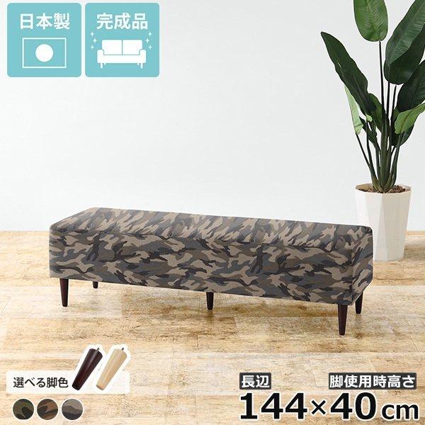 ダイニングベンチ 3人 ローソファー 2.5人掛け おしゃれ 長椅子 ソファー 2人掛け ベンチソフ...