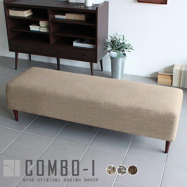 ベンチ ソファ 2人掛け ソファー グレー 座面高40ｃｍ 椅子 おしゃれ 北欧 チェア ダイニング...