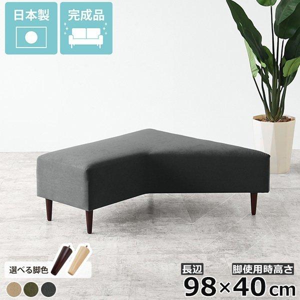 ベンチ ベンチソファー 背もたれなし 二人掛け コーナーソファ 椅子 コーナーソファー 2人用 コー...