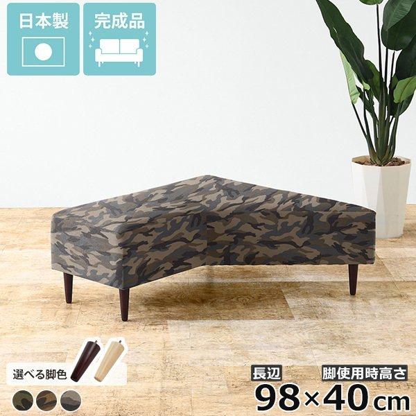 ロータイプ ソファ 2人掛け ベンチソファー 背もたれなし 二人掛け コーナーソファ コンパクト チ...