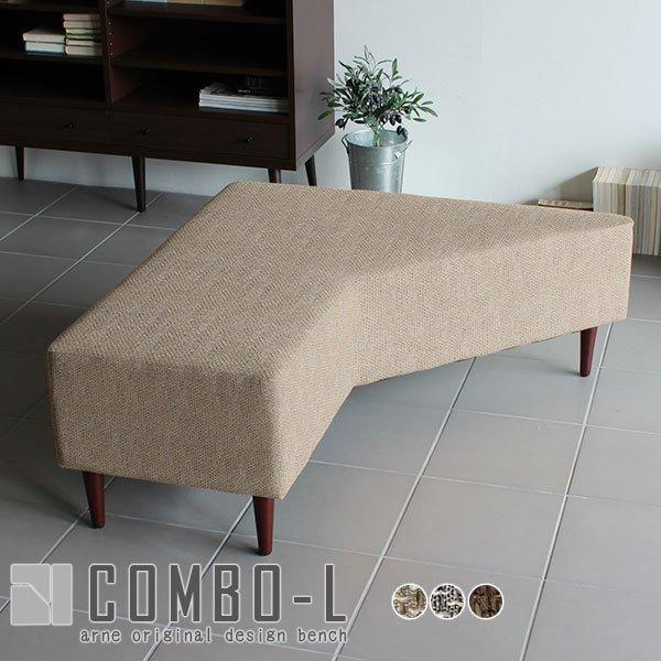 コーナーソファー ロータイプ ベンチ チェア ソファー グレー ソファ 待合椅子 コーナーソファ コ...