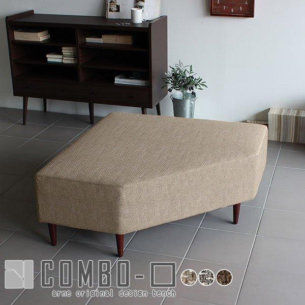 ベンチスツールソファー ベンチ おしゃれ カフェ チェア 病院 待合室 いす ソファー グレー ベン...