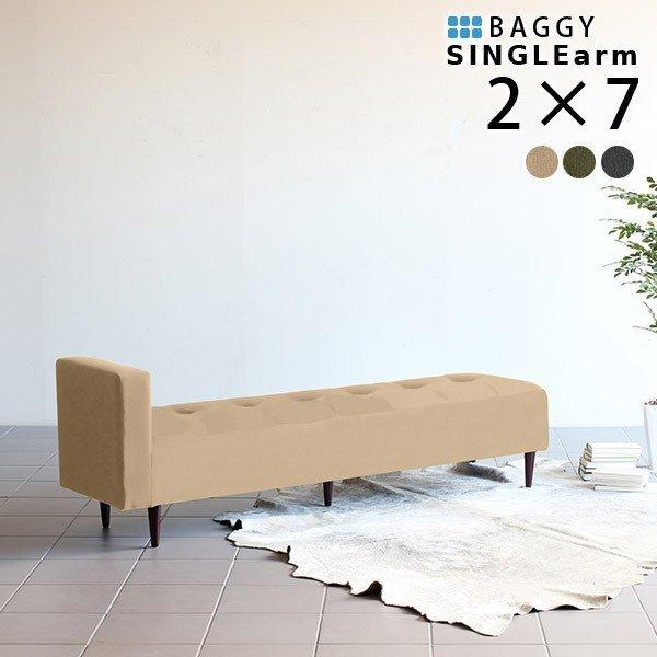 ベンチ 長椅子 約180 ダイニング チェア ソファ ソファー 2人掛け グレー 二人掛け ベンチソ...