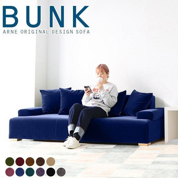 ローソファー 座面広い ソファ 3人掛け 脚付き 日本製 ローソファ 3人 3人掛けソファ フロアソ...