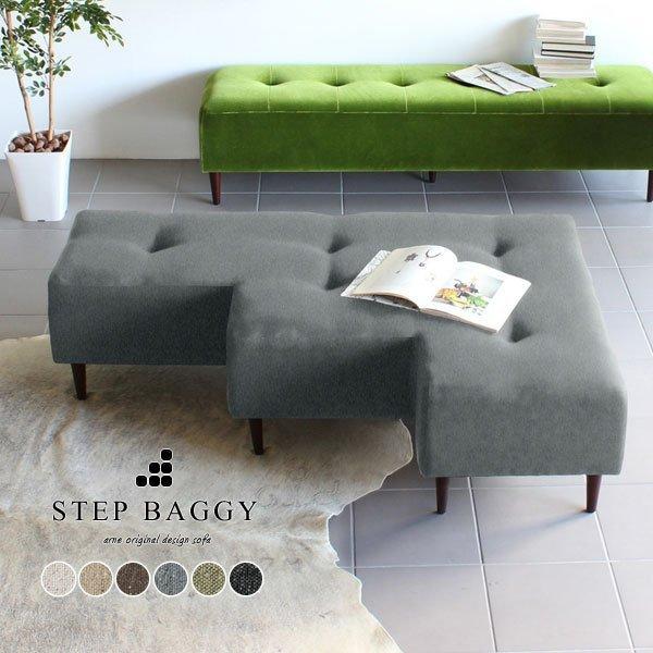 ソファ ベンチソファー 背もたれなし コーナーソファ ベンチチェア ベンチチェアー ベンチソファ ソ...