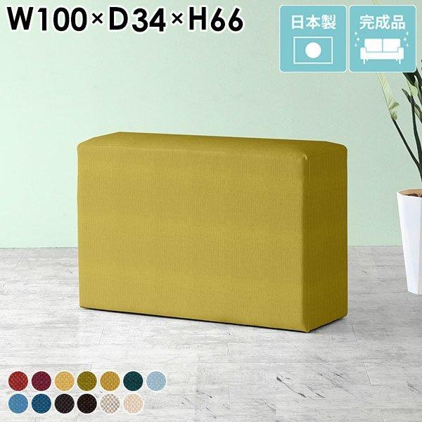 カウンターチェア 椅子 バーチェア スツール ハイチェア 北欧 ベンチソファ 背もたれなし シンプル...