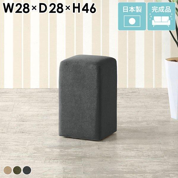 スツール ダイニングチェア 椅子 背もたれなし 小さい おしゃれ ダイニングスツール リビング ベン...