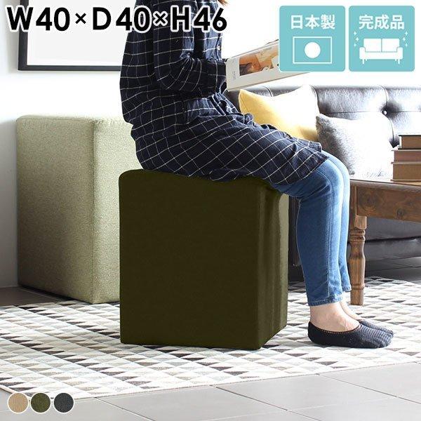 ダイニングチェア 背もたれなし スツール 40cm オットマン ロースツール 小さい 椅子 ローチェ...