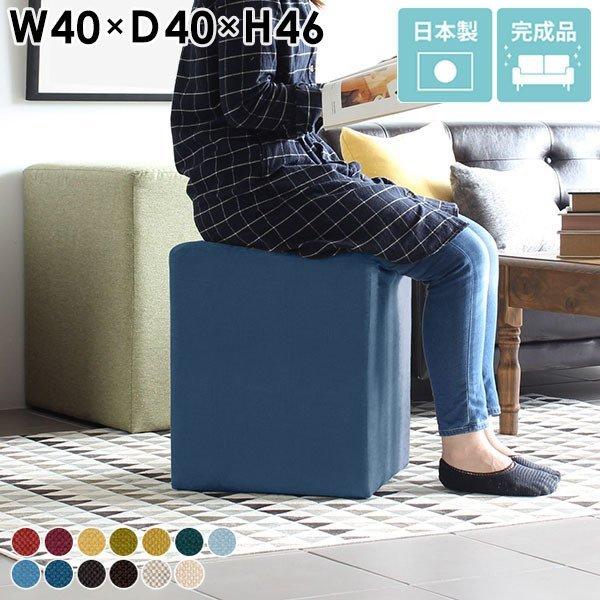スツール 40cm おしゃれ ロースツール オットマン ローチェア 玄関 シンプル コンパクト ベン...