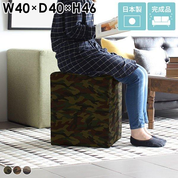 スツール 40cm おしゃれ オットマン ローチェア ロースツール ベンチソファ 玄関 ミリタリー ...