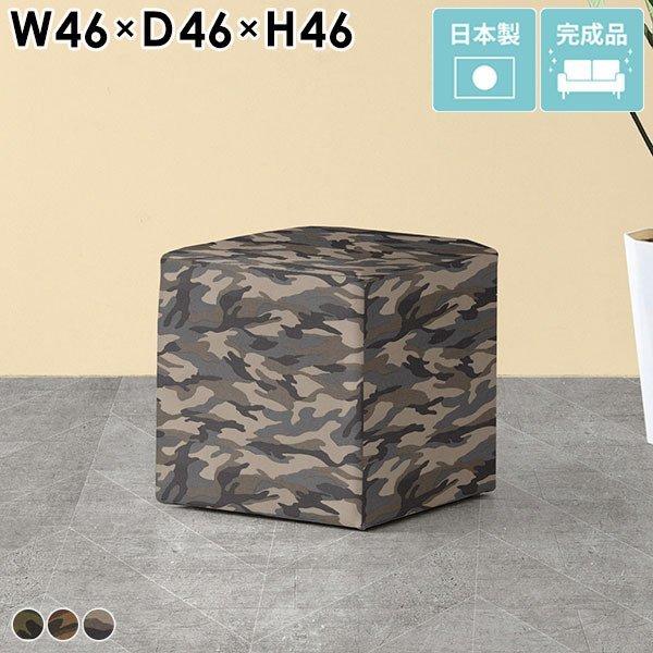 スツール ロースツール キューブ オットマン ローチェア 待合室 椅子 コンパクト 背もたれなし ミ...