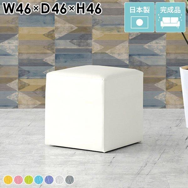 スツール レザー 合皮 抗菌 防汚 白 グレー オットマン ロースツール キューブ ローチェア 椅子...