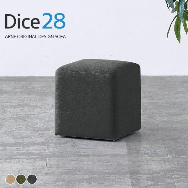 ロースツール 玄関 スツール ミニチェア ミニスツール 玄関スツール ドレッサーチェア オットマン ...