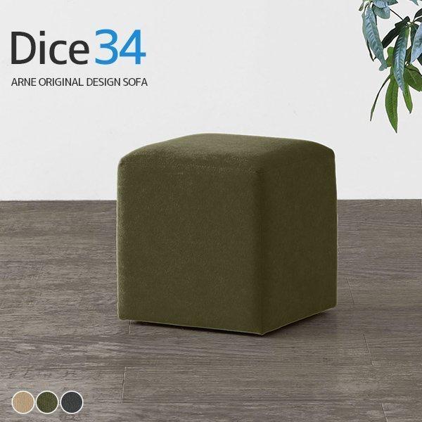 ロースツール ミニチェア ミニスツール スツール オットマン ドレッサーチェア 玄関 低い いす 腰...