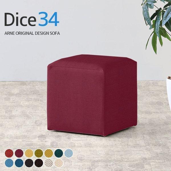 ミニスツール ロースツール ミニチェア スツール コンパクト オットマン 玄関 低い いす 腰掛け ...