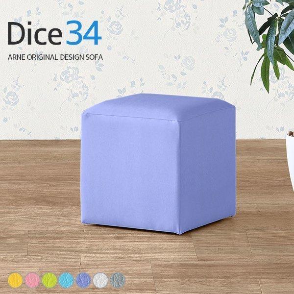 スツール レザー 合皮 抗菌 防汚 ミニスツール ロースツール ミニチェア 白 コンパクト オットマ...