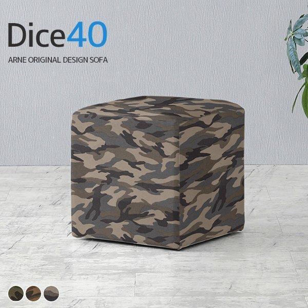 スツール ベンチ 40cm オットマン チェア ダイニング イス 腰掛け 玄関 ダイニングチェア ソ...