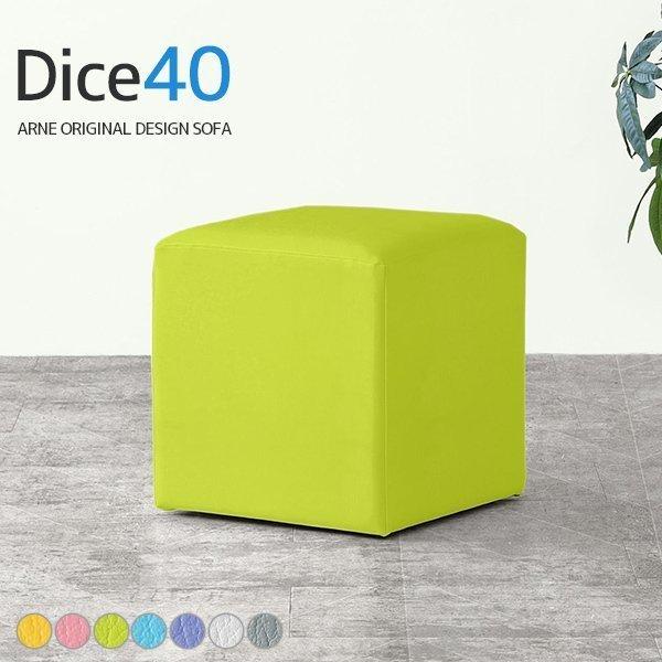 スツール 白 40cm オットマン pvcレザー 合皮 抗菌 防汚 チェア ダイニング 腰掛け ドレ...