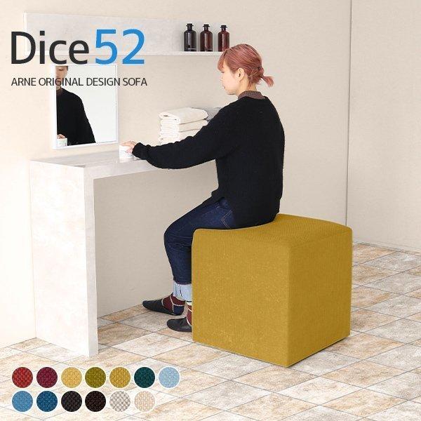 スツール オットマン ベンチソファー 背もたれなし チェア ベンチ ソファ 1人掛け ソファー ベン...